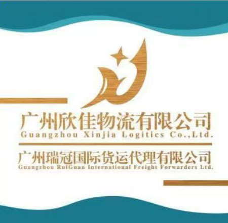 傲海/瑶光客户