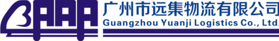 傲海/瑶光客户